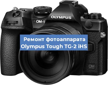 Замена слота карты памяти на фотоаппарате Olympus Tough TG-2 iHS в Нижнем Новгороде